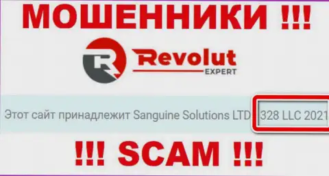 Не имейте дело с RevolutExpert Ltd, регистрационный номер (1328 LLC 2021) не основание перечислять деньги
