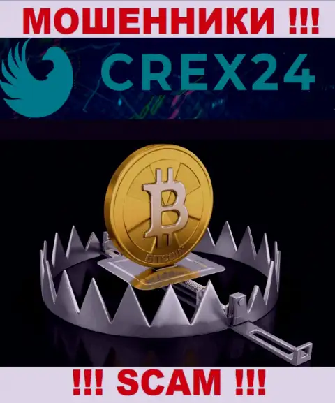 В дилинговой конторе Crex24 Вас пытаются раскрутить на дополнительное введение денежных активов