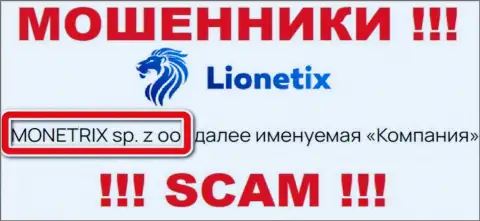 Лионетикс Ком - это интернет-мошенники, а руководит ими юридическое лицо MONETRIX sp. z oo