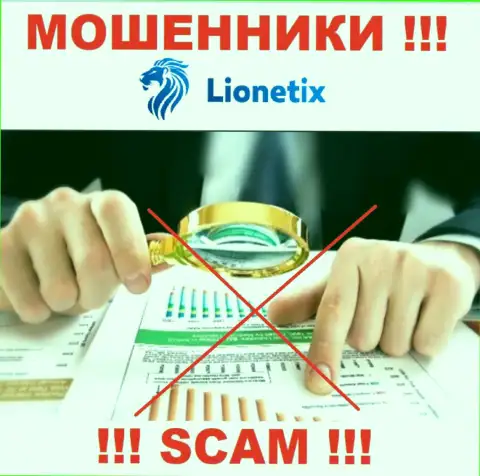По той причине, что у Lionetix Com нет регулятора, деятельность данных internet-мошенников незаконна