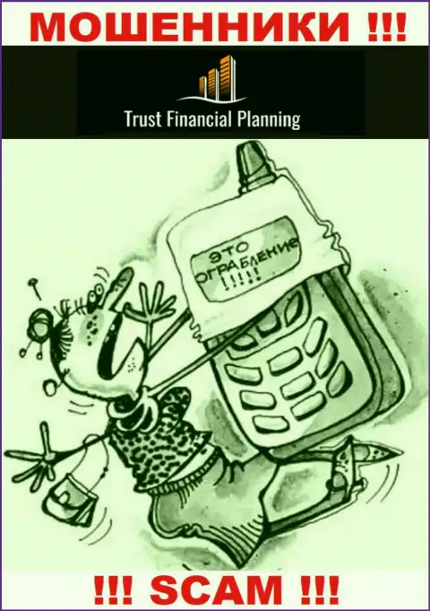 Trust-Financial-Planning Com ищут очередных клиентов - БУДЬТЕ ОСТОРОЖНЫ
