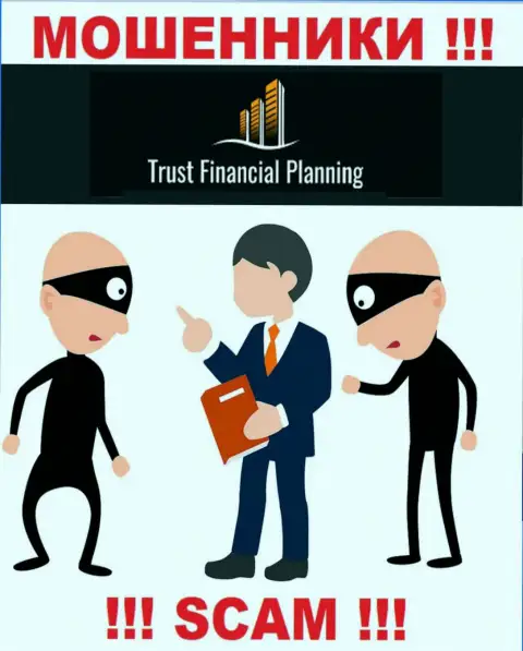 Намерены вернуть вложенные денежные средства из дилинговой компании Trust Financial Planning Ltd, не выйдет, даже если заплатите и проценты