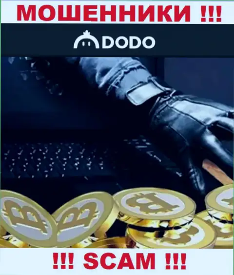 Даже не надейтесь на безопасное сотрудничество с организацией DodoEx - это наглые интернет жулики !!!