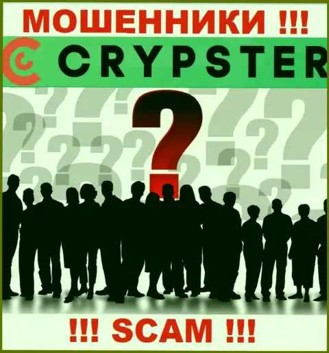 Crypster Net - это грабеж ! Прячут информацию о своих непосредственных руководителях