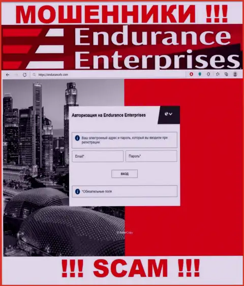 Не доверяйте инфе с официального онлайн-сервиса Endurance Enterprises - это чистой воды разводняк