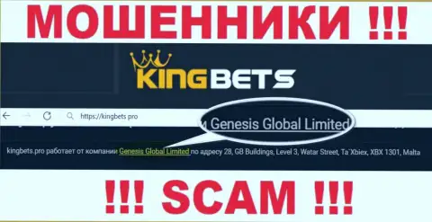 Свое юридическое лицо контора KingBets не прячет - это Genesis Global Limited