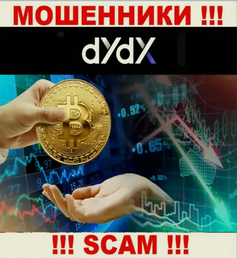 dYdX Exchange - ОБМАНЫВАЮТ ! Не ведитесь на их призывы дополнительных вложений