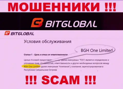 BGH One Limited - это владельцы бренда Bit Global