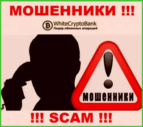 Если вдруг не намерены пополнить ряды потерпевших от мошеннических действий WCryptoBank Com - не говорите с их представителями