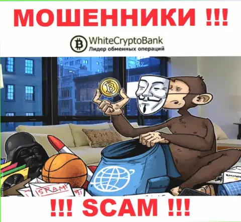 WhiteCryptoBank - это МОШЕННИКИ ! Хитрым образом выманивают денежные средства у валютных трейдеров