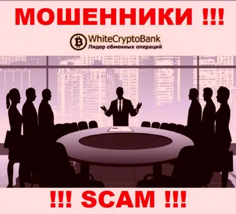 Организация White Crypto Bank прячет своих руководителей - МОШЕННИКИ !