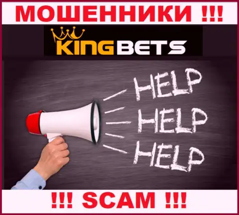 KingBets Вас облапошили и забрали денежные вложения ??? Подскажем как действовать в сложившейся ситуации