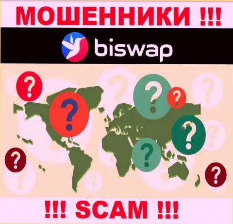 Разводилы BiSwap Org прячут инфу о юридическом адресе регистрации своей конторы