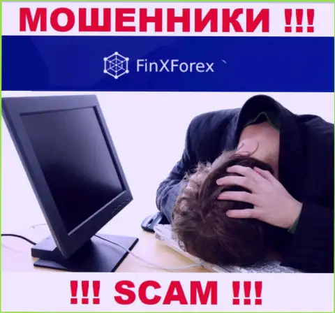FinXForex вас обвели вокруг пальца и украли финансовые вложения ? Подскажем как надо действовать в данной ситуации