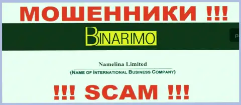 Юридическим лицом Binarimo является - Namelina Limited