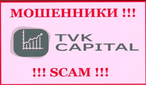 TVKCapital Com - это ШУЛЕРА !!! Работать совместно весьма опасно !!!