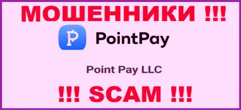 На web-сайте PointPay сообщается, что Point Pay LLC - это их юридическое лицо, но это не значит, что они порядочные
