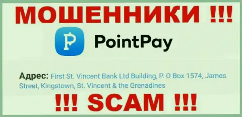 здание Сент-Винсент Банк Лтд, П.О Бокс 1574, Джеймс-стрит, Кингстаун, Сент-Винсент и Гренадины - это официальный адрес компании PointPay Io, находящийся в оффшорной зоне