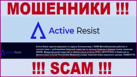 Организация Active Resist жульническая, и регулятор у нее такой же мошенник