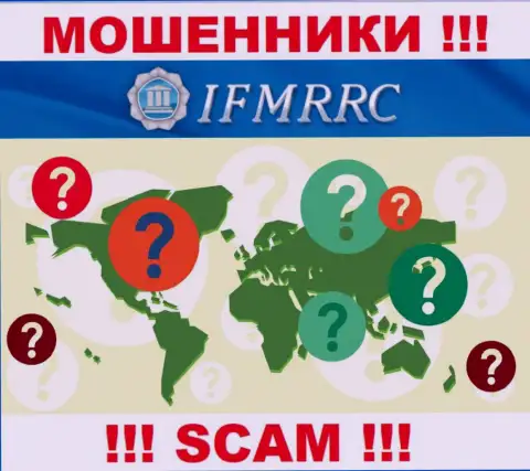 Информация о адресе регистрации противозаконно действующей компании IFMRRC Com на их сайте скрыта