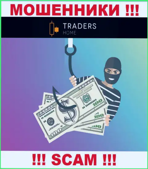 TradersHome Ltd - это internet мошенники, которые подталкивают наивных людей взаимодействовать, в итоге дурачат