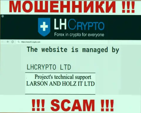 Компанией ЛХКРИПТО ЛТД руководит LARSON HOLZ IT LTD - сведения с официального сайта мошенников