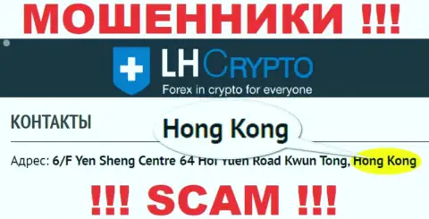 Ларсон Хольц Крипто намеренно прячутся в офшорной зоне на территории Hong Kong, мошенники
