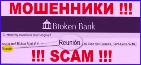 БТокен Банк имеют оффшорную регистрацию: Reunion, France - будьте осторожны, разводилы