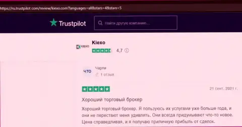 Forex компания KIEXO описана в отзывах валютных игроков на сайте trustpilot com