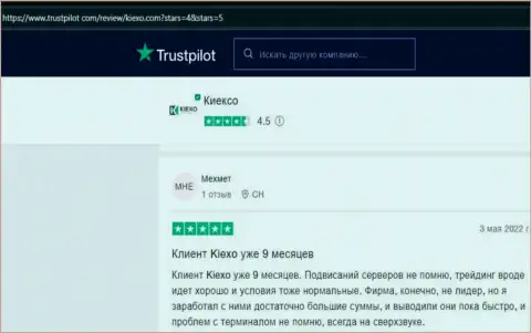 Форекс организация Киексо Ком представлена в отзывах валютных игроков на веб-ресурсе trustpilot com