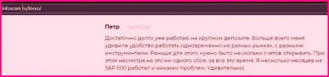 Еще один правдивый отзыв игрока форекс брокерской организации Киехо ЛЛК на сайте infoscam ru