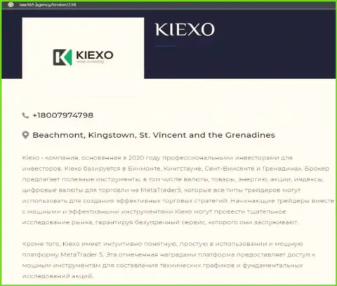 Сжатый обзор деятельности Форекс дилинговой компании Киехо Ком на онлайн-сервисе Лоу365 Эдженси