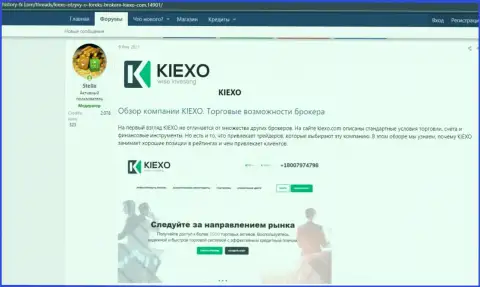 Обзор условий трейдинга Forex дилинговой организации KIEXO на web-ресурсе хистори-фх ком