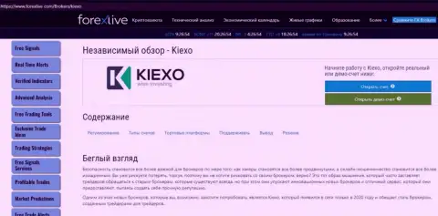 Краткая публикация о условиях для совершения торговых сделок Форекс брокерской компании Kiexo Com на сайте ForexLive Com