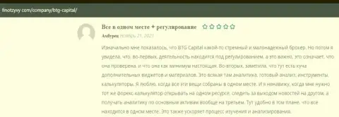 Валютные игроки делятся мнениями об дилинговой организации BTGCapital на интернет-портале finotzyvy com