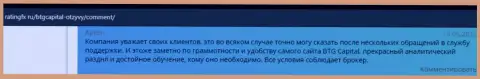Биржевые игроки BTG Capital поделились мнением об указанном дилере на web-ресурсе ratingfx ru