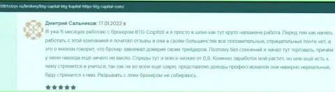 Одобрительные честные отзывы об условиях трейдинга брокера BTG-Capital Com, размещенные на интернет-сервисе 1001otzyv ru