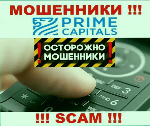 Prime Capitals знают как надо кидать людей на средства, будьте очень бдительны, не отвечайте на звонок