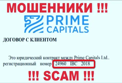 Prime Capitals - ОБМАНЩИКИ !!! Регистрационный номер компании - 24960 IBC 2018