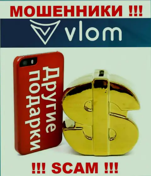 Будьте крайне внимательны, в ДЦ Vlom Com прикарманивают и первоначальный депозит и дополнительные комиссионные сборы