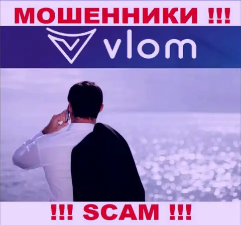 Не сотрудничайте с internet кидалами Vlom Com - нет инфы об их прямом руководстве