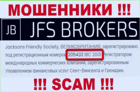 Будьте бдительны ! Регистрационный номер JFS Brokers - 205433 IBC 2001 может оказаться фейковым