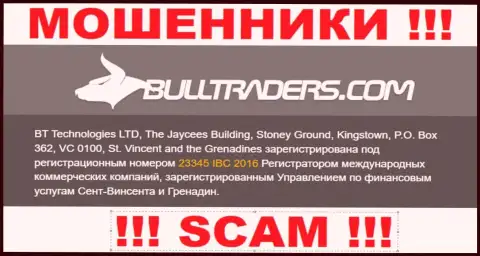 Bull Traders - это МОШЕННИКИ, регистрационный номер (23345 IBC 2016) тому не препятствие