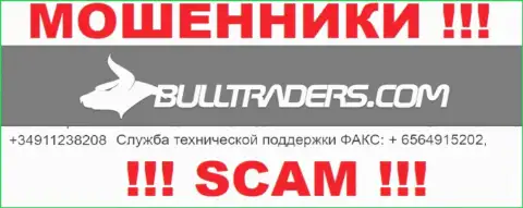 Будьте внимательны, internet-кидалы из конторы Bull Traders звонят клиентам с различных номеров телефонов