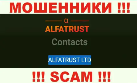 На официальном онлайн-сервисе AlfaTrust отмечено, что данной организацией управляет ALFATRUST LTD