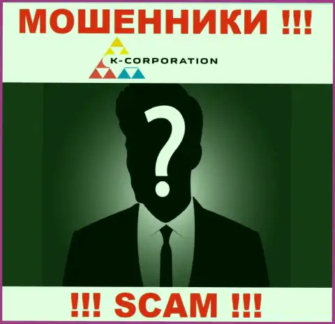 Организация K-Corporation Group скрывает своих руководителей - КИДАЛЫ !!!