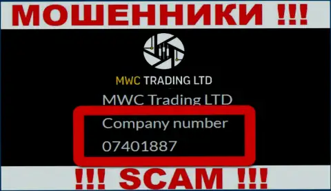 Будьте осторожны, присутствие регистрационного номера у конторы MWCTradingLtd Com (07401887) может быть приманкой