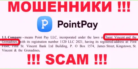 PointPay Io - это обманная компания, зарегистрированная в офшорной зоне на территории Kingstown, St. Vincent and the Grenadines