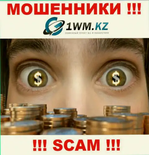 На сайте обманщиков 1WM Kz нет ни намека об регуляторе указанной компании !!!