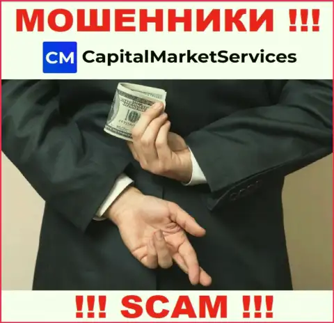 CapitalMarketServices - это грабеж, Вы не сможете подзаработать, введя дополнительные денежные активы